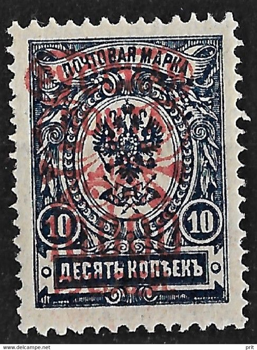 Russia Offices In Turkey Wrangel Army 1921 10000R On 10K. Scott 344. MLH - Wrangel Leger