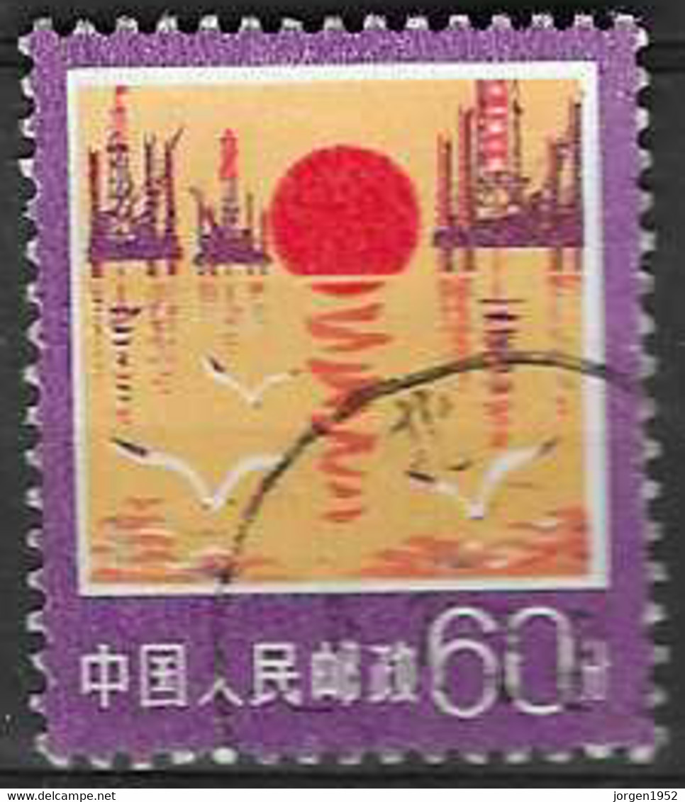 CHINA  # FROM 1977 STAMPWORLD 1355 - Gebruikt