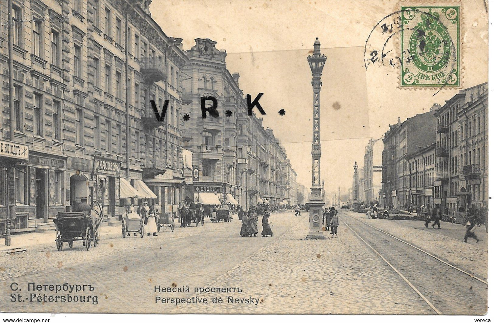 St - PETERSBOURG - Perspective De Nevsky - Rare Cliché - Magasins , Animation- SUP. - Russie