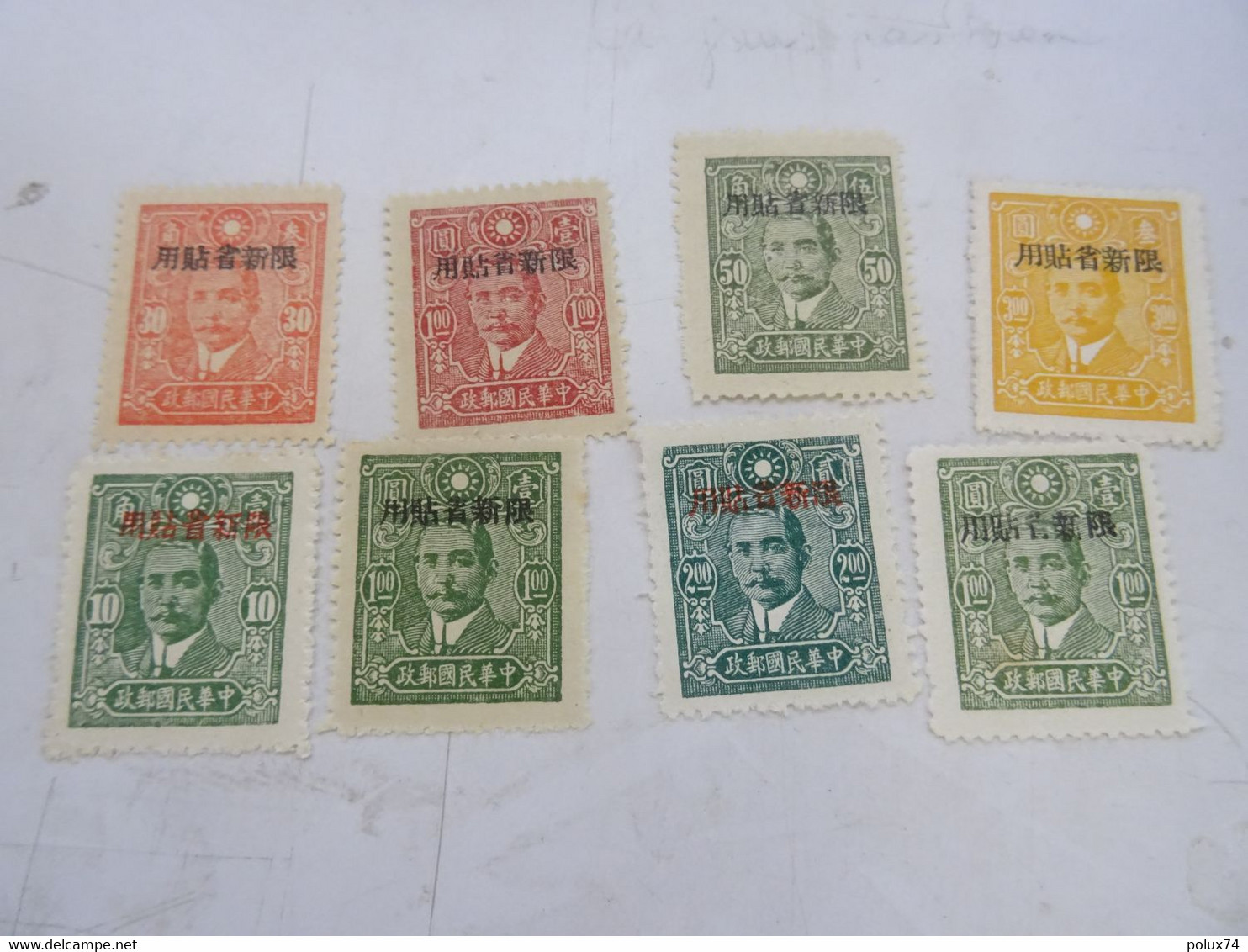 CHINE   1945-46 ! Avec Surcharge Neuf SG - 1912-1949 République