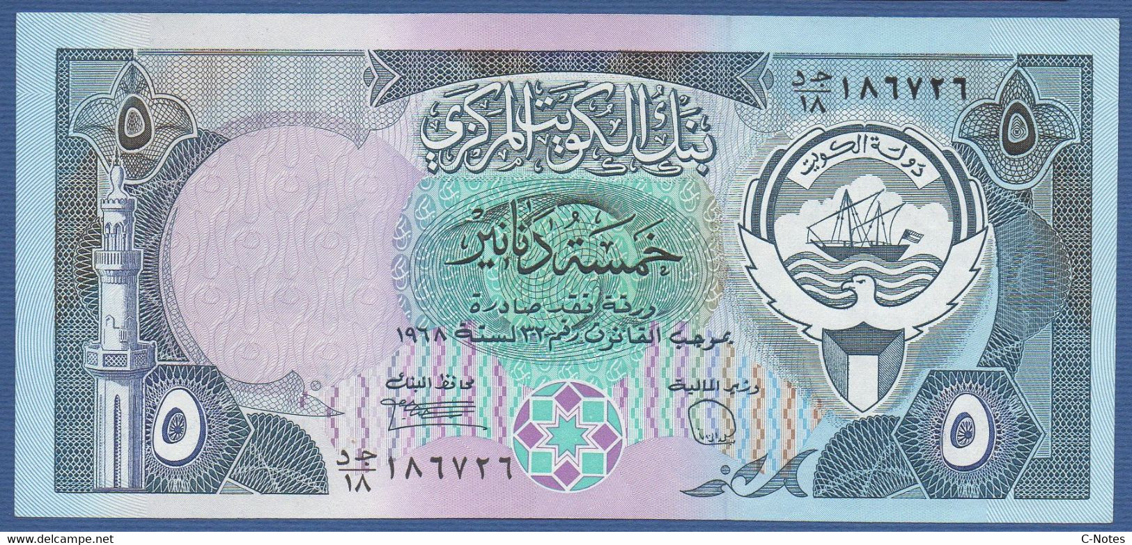 KUWAIT - P.14c – 5 Dinars L.1968 (1980-1991) UNC - Koweït