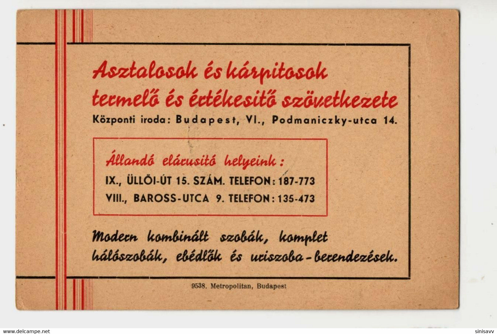 XII - Őszi Lakberendezési és Háztartási Vásár - Budapest 1941 - Commemorative Sheets