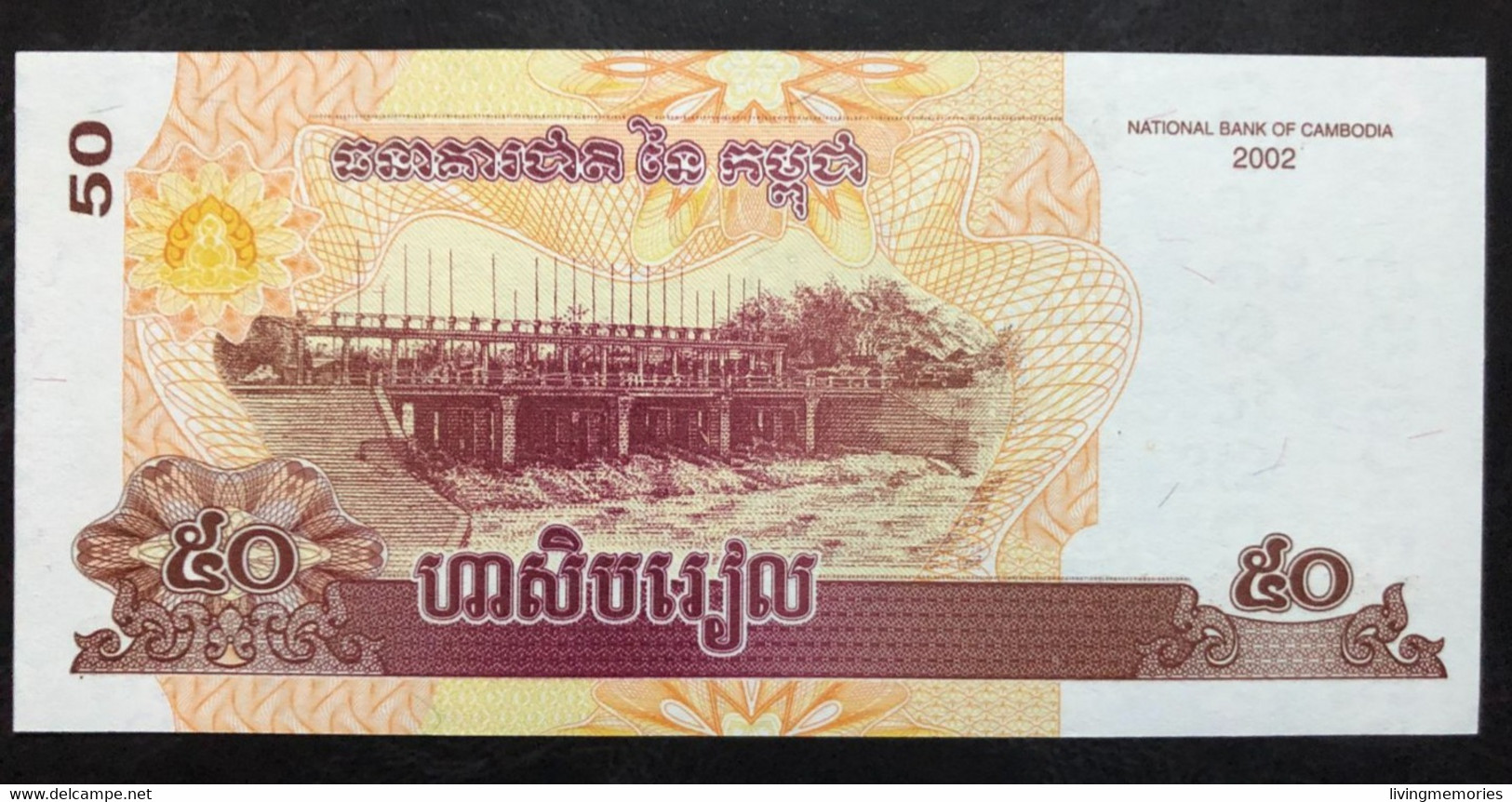 103B, CAMBODIA, Banknote, 50 Riels, Uncirculated, 2002 - Cambodge