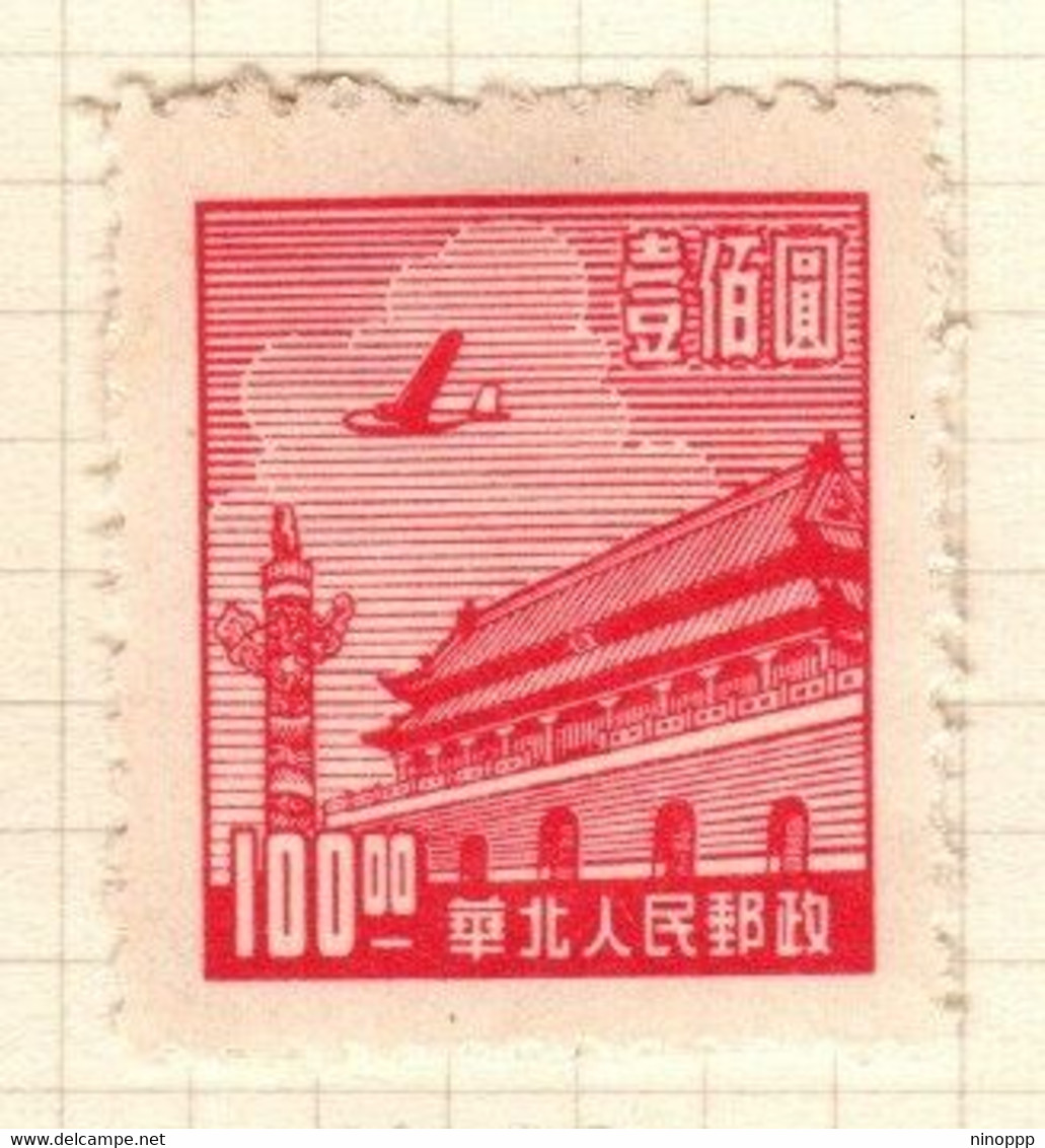 North China Scott 3L90  1949 Gate Of Peace $ 100 Crimson ,mint - Nordchina 1949-50