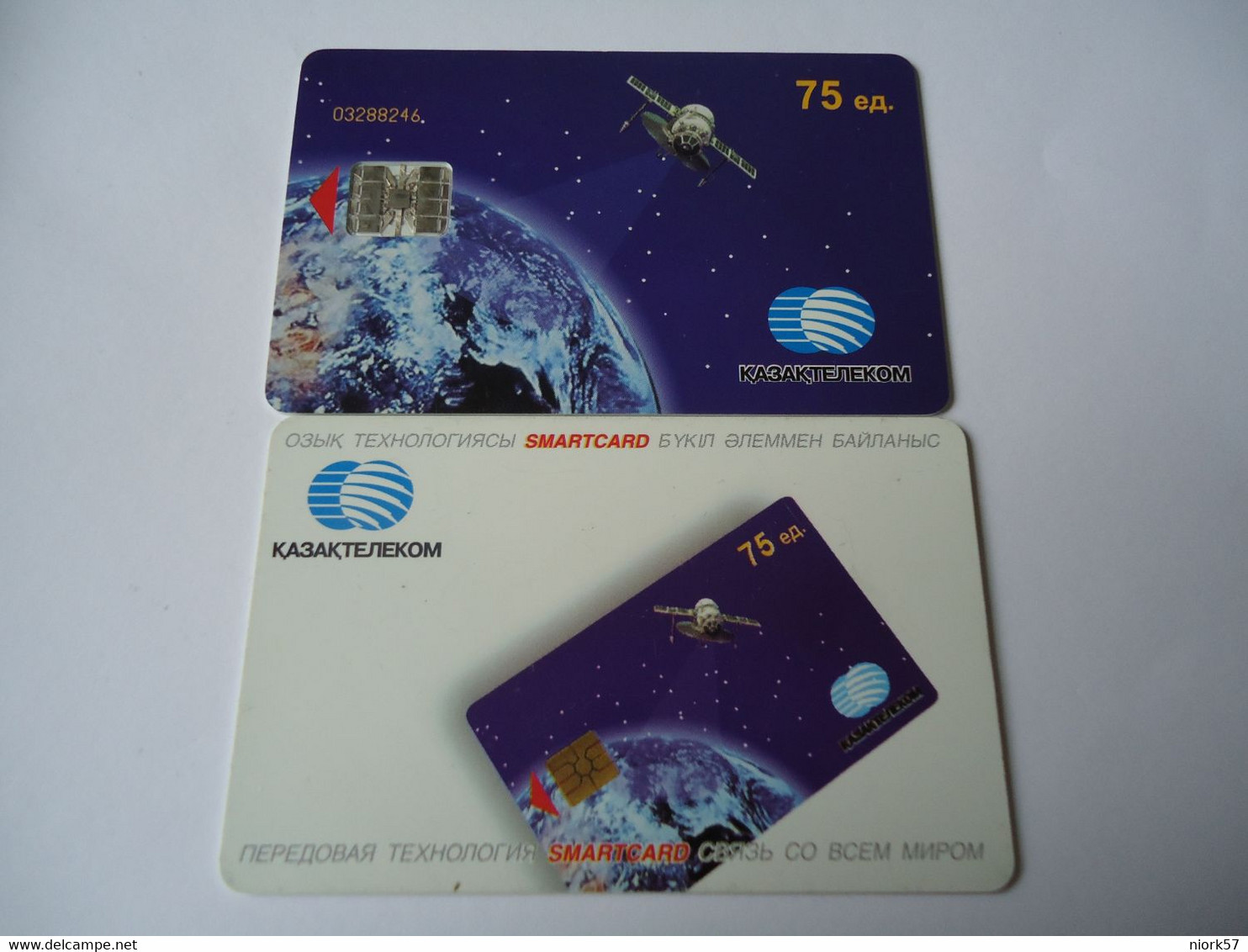 KAZAKHSTAN USED CARDS   SPACE - Kasachstan