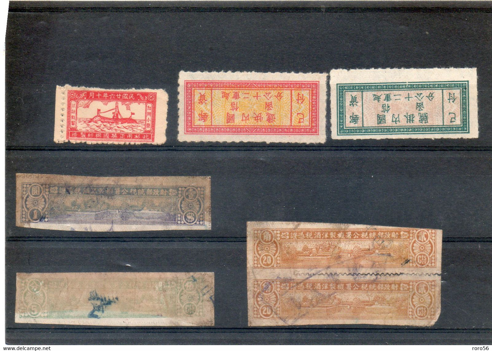 Chine-China-Cina-Etiquettes?Fiscaux? Voir Le Scan - Unused Stamps