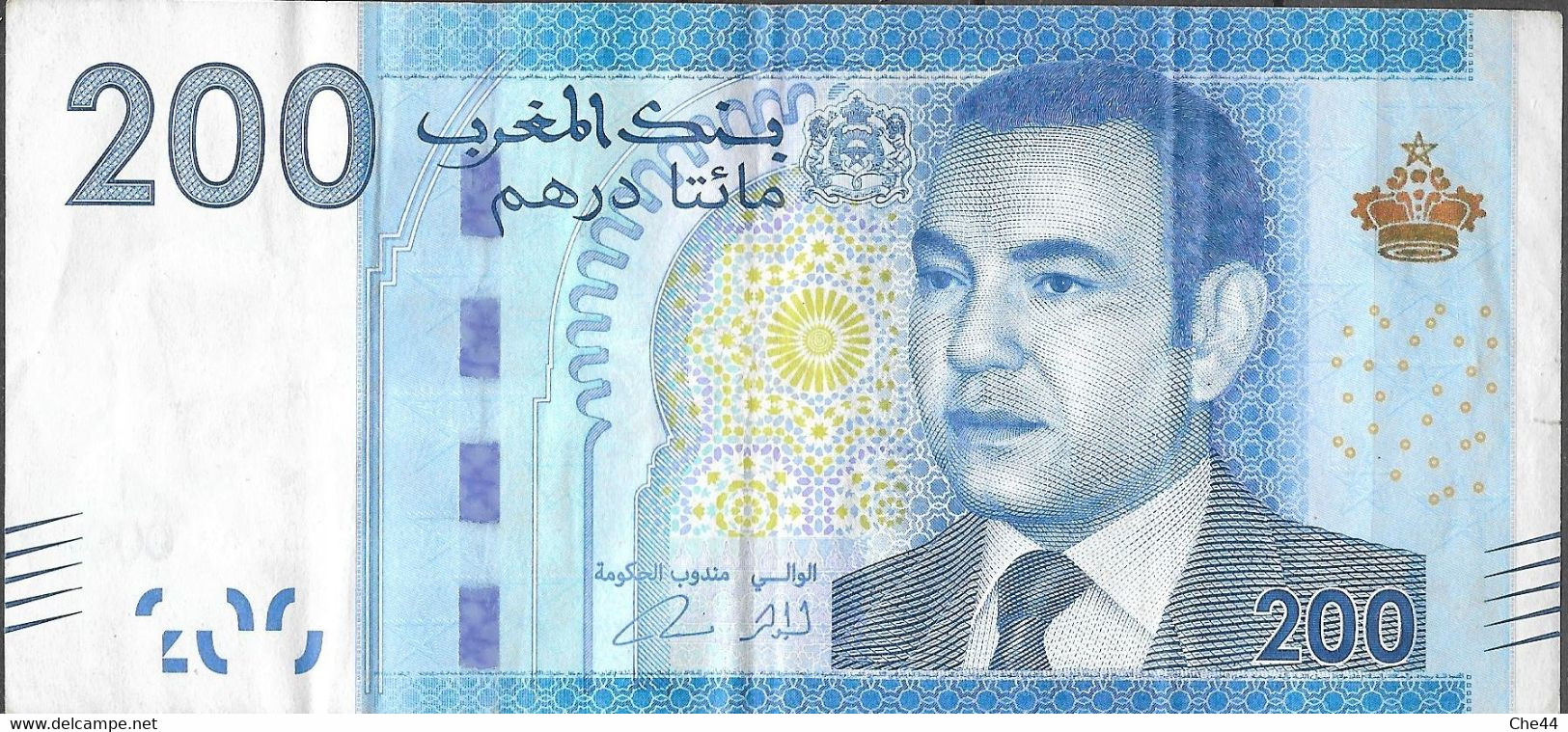 Billet 20 Dhs De SM Le Roi Mohamed VI. (Voir Commentaires) - Marruecos