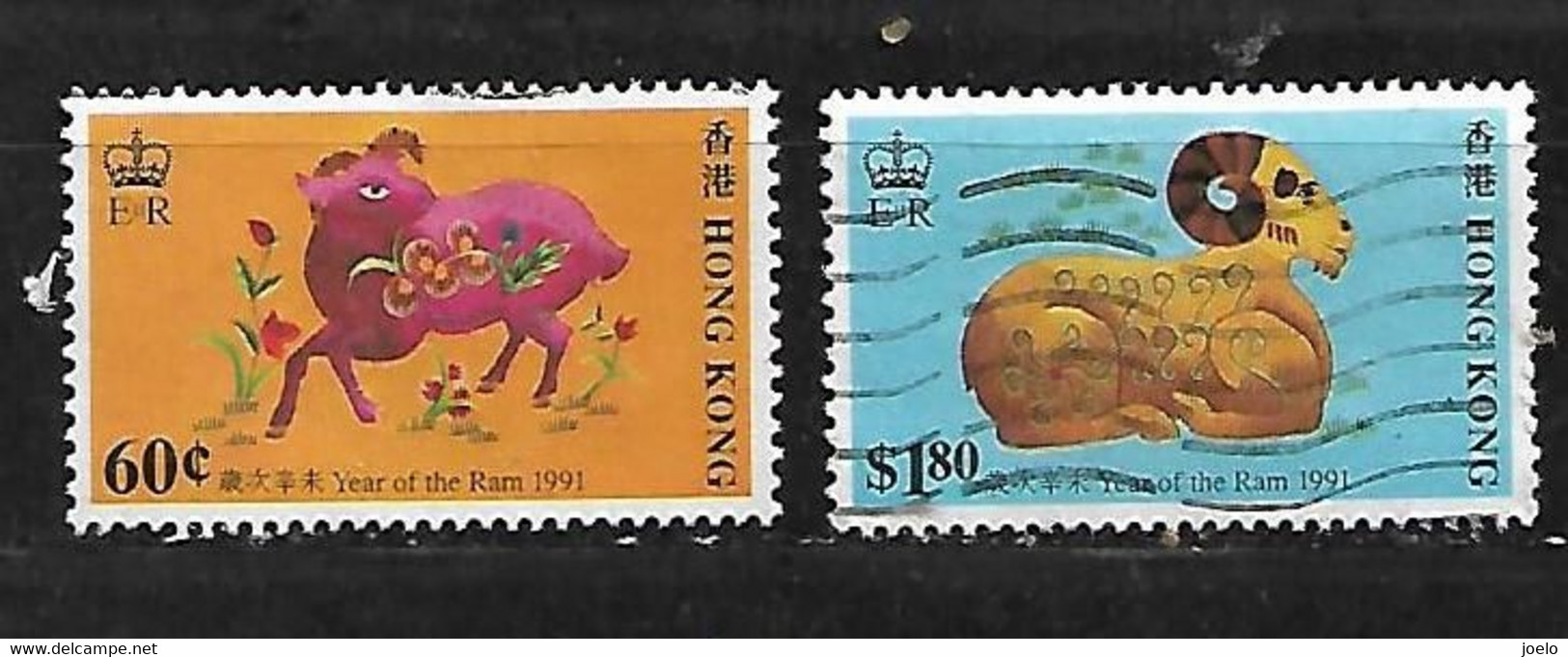 HONG KONG 1991 YEAR OF THE RAM PAIR - Used Stamps