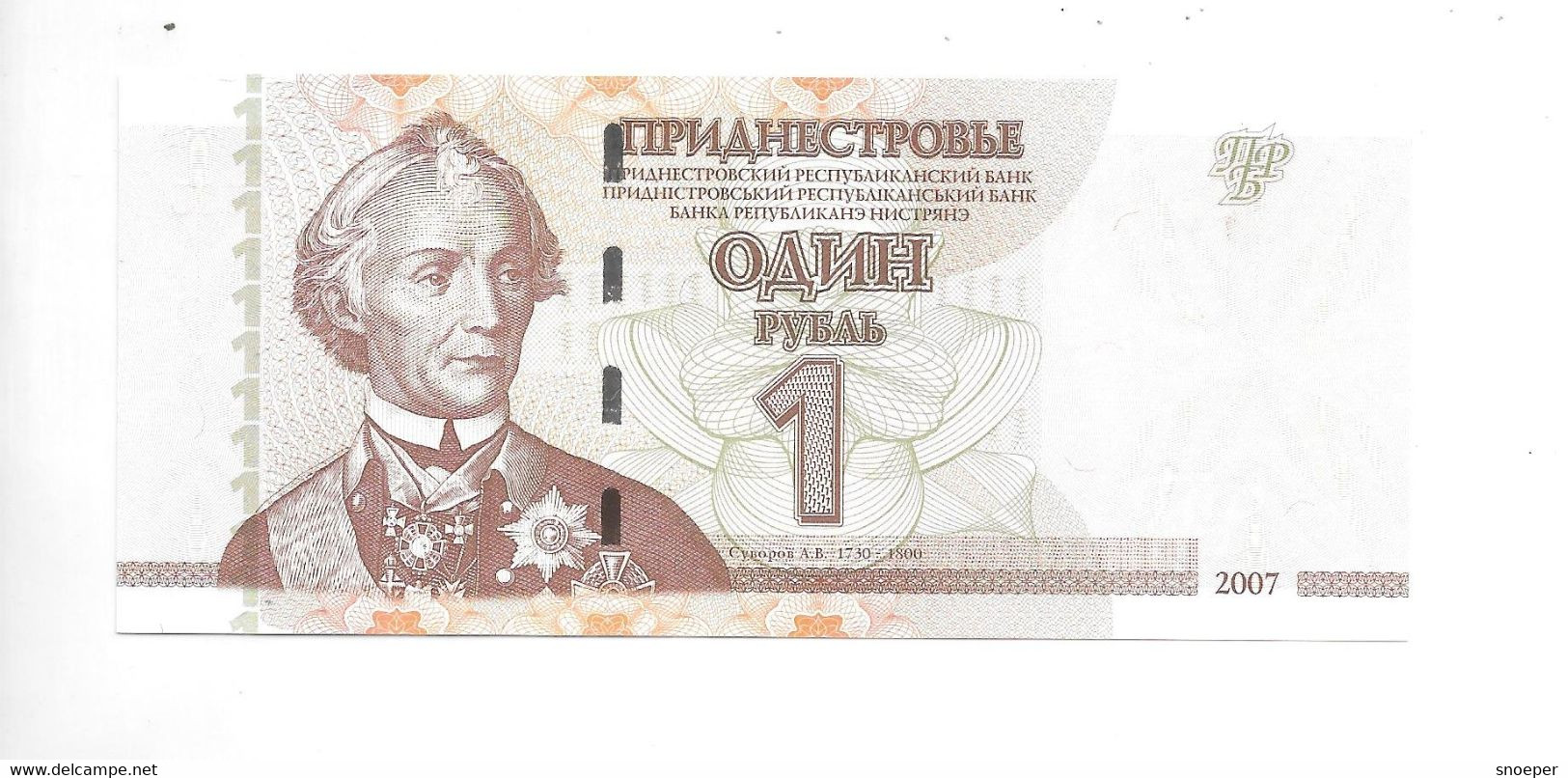 *transnistria 1 Ruble 2007   42  Unc - Other - Europe
