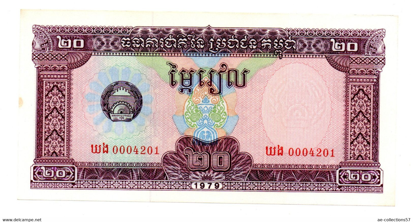 Cambodge  -  20 Riel 1979  - état  UNC - Cambodge