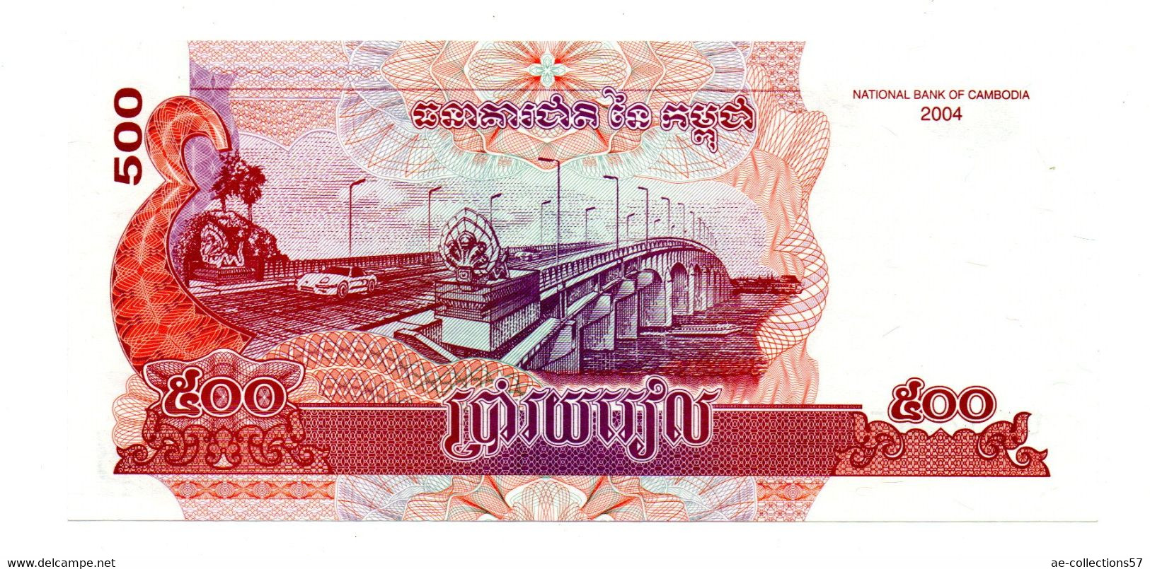 Cambodge  -  500 Riel 2004  - état  UNC - Kambodscha