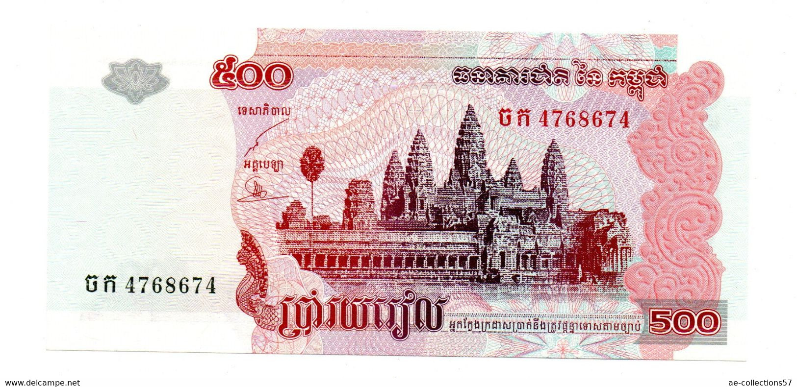 Cambodge  -  500 Riel 2004  - état  UNC - Cambogia