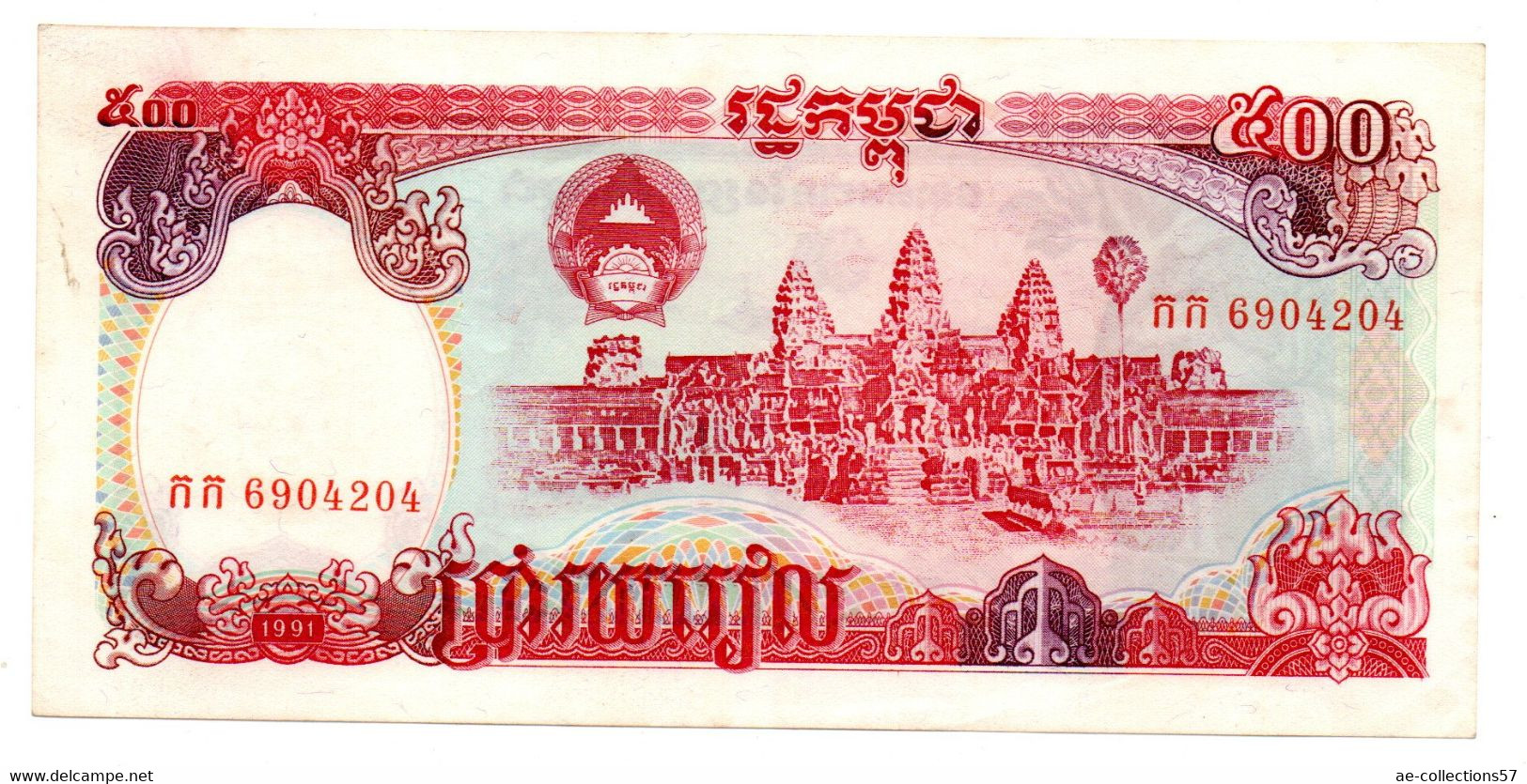 Cambodge  -  500 Riel 1991  - état  SUP+ - Cambodge