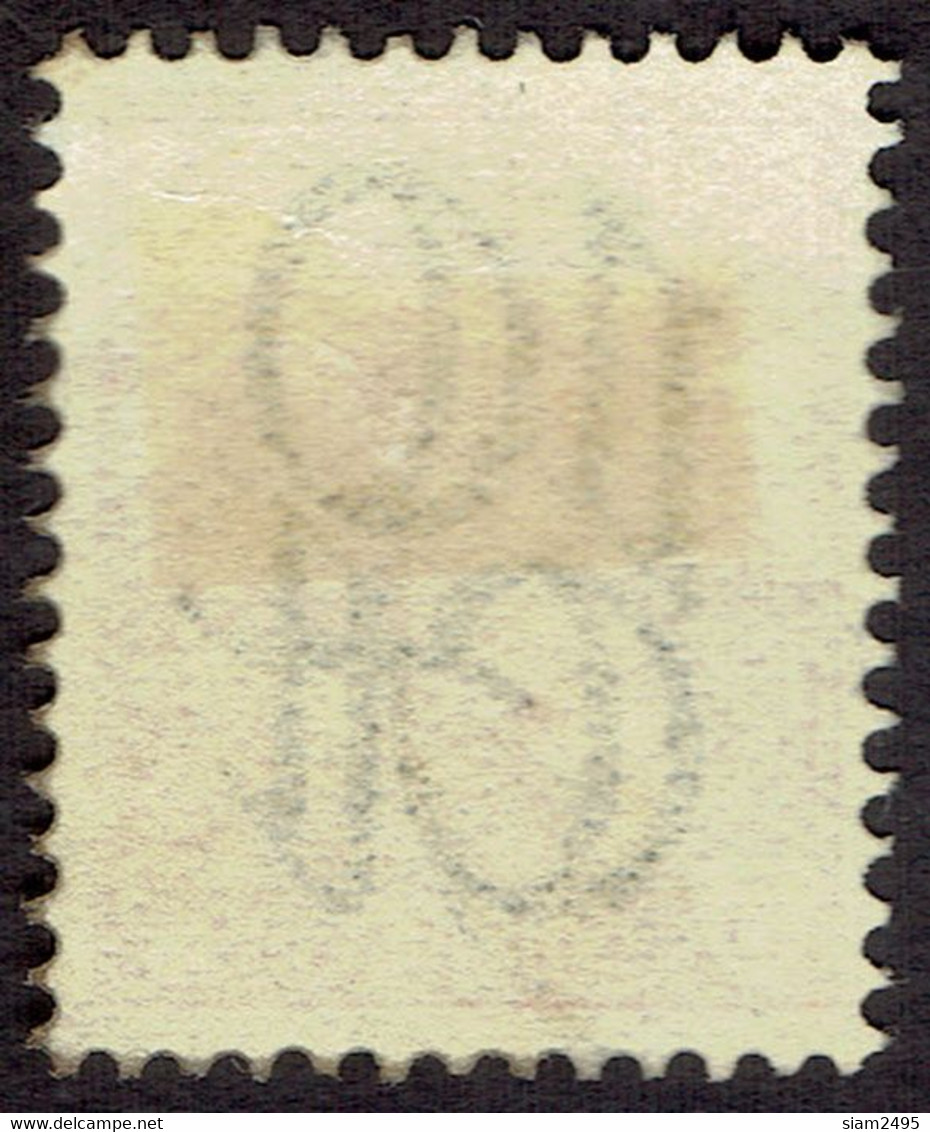 The Netherlands 1923, Clearance Issue, 10#5 - Usados