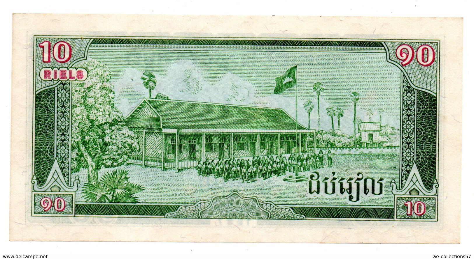 Cambodge 10 Riels 1987 SPL - Viêt-Nam