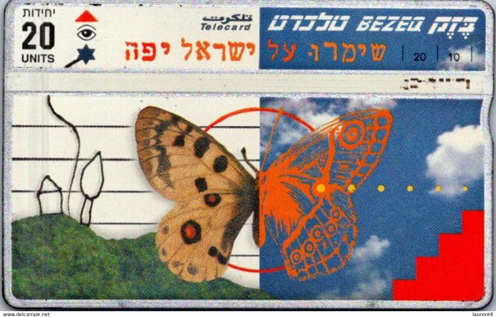 (29-09-2021 A) Phonecard - Israel - (1 Phonecard)  Butterfly - Insects - Mariposas