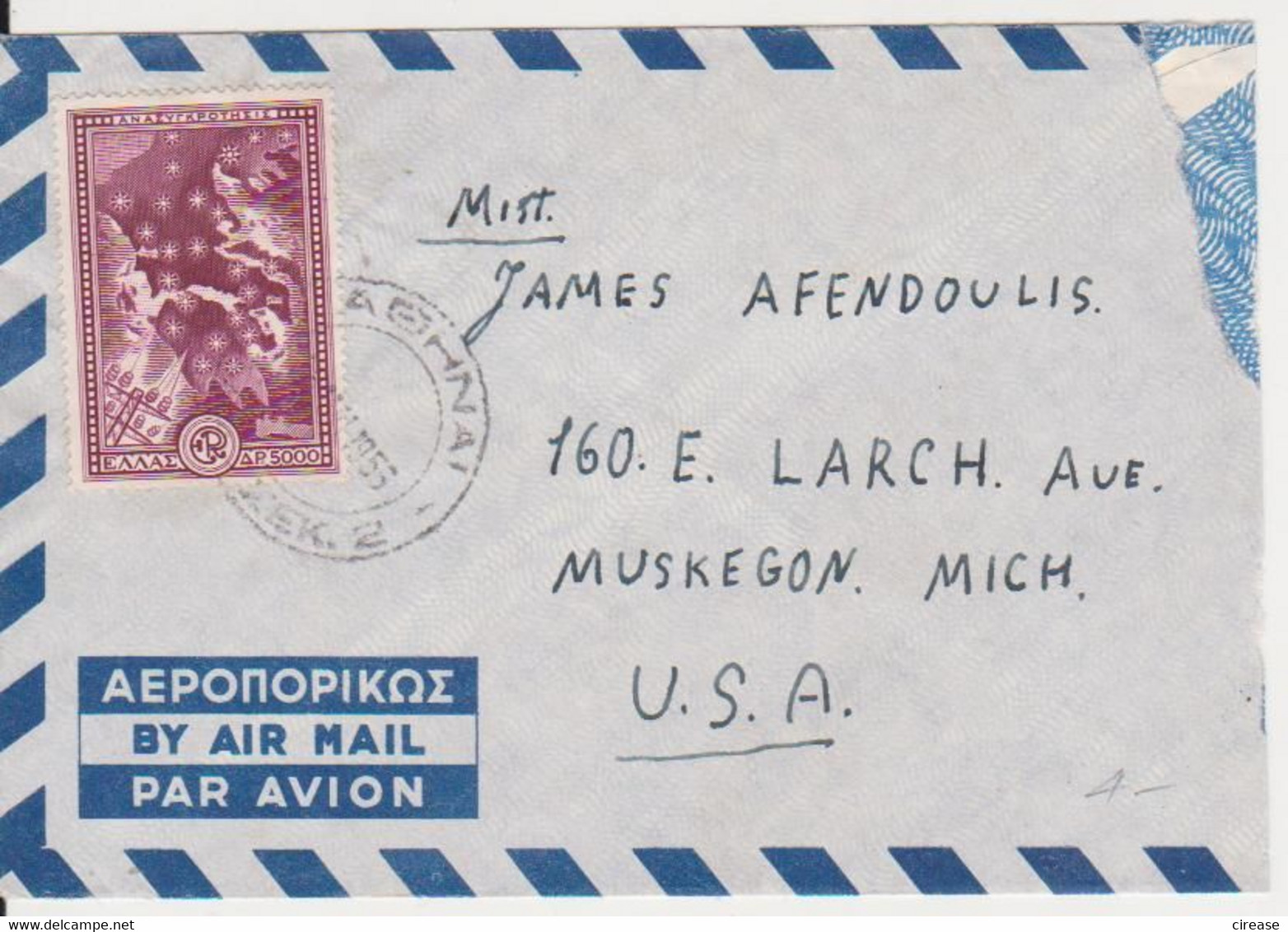 LETTER AIR MAIL PAR AVION GREECE TU USA NICE STAMPS - Covers & Documents