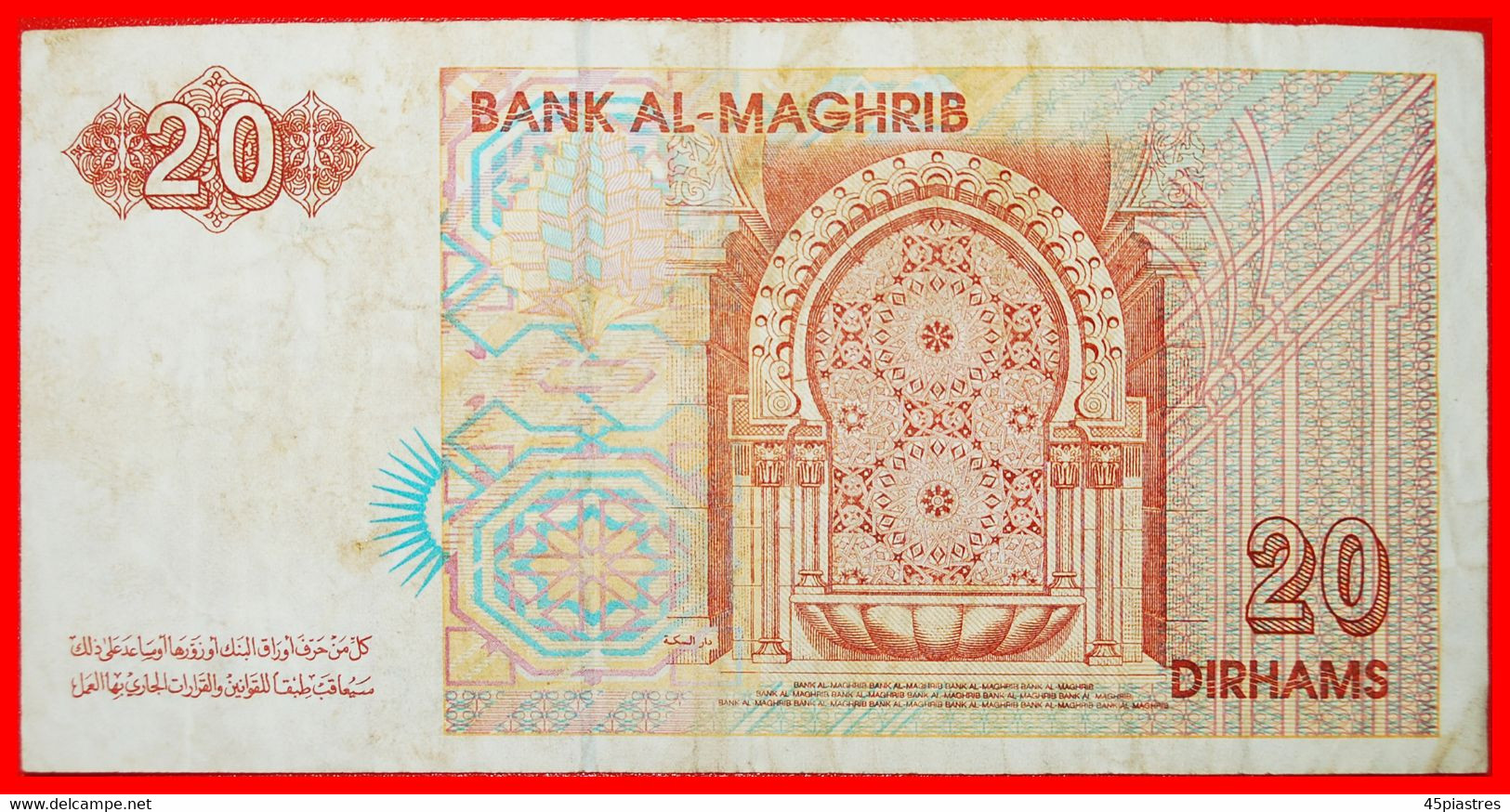 * King Hasan II (1961-1999): MOROCCO ★ 20 DIRHAMS 1996-1416! LOW START ★ NO RESERVE! - Morocco