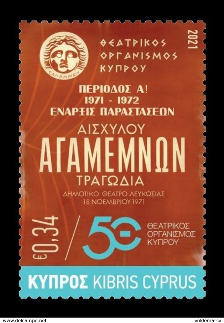 Cyprus 2021 Mih. 1468 Cyprus Theatre Organization MNH ** - Unused Stamps
