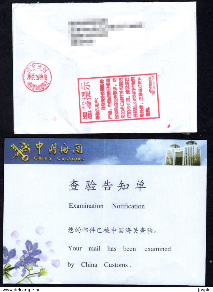 France To China Regular Mail,Special Case With VERY CLEAR COVID-19 Friendly Reminders Chop,and Examination Notification - Disease