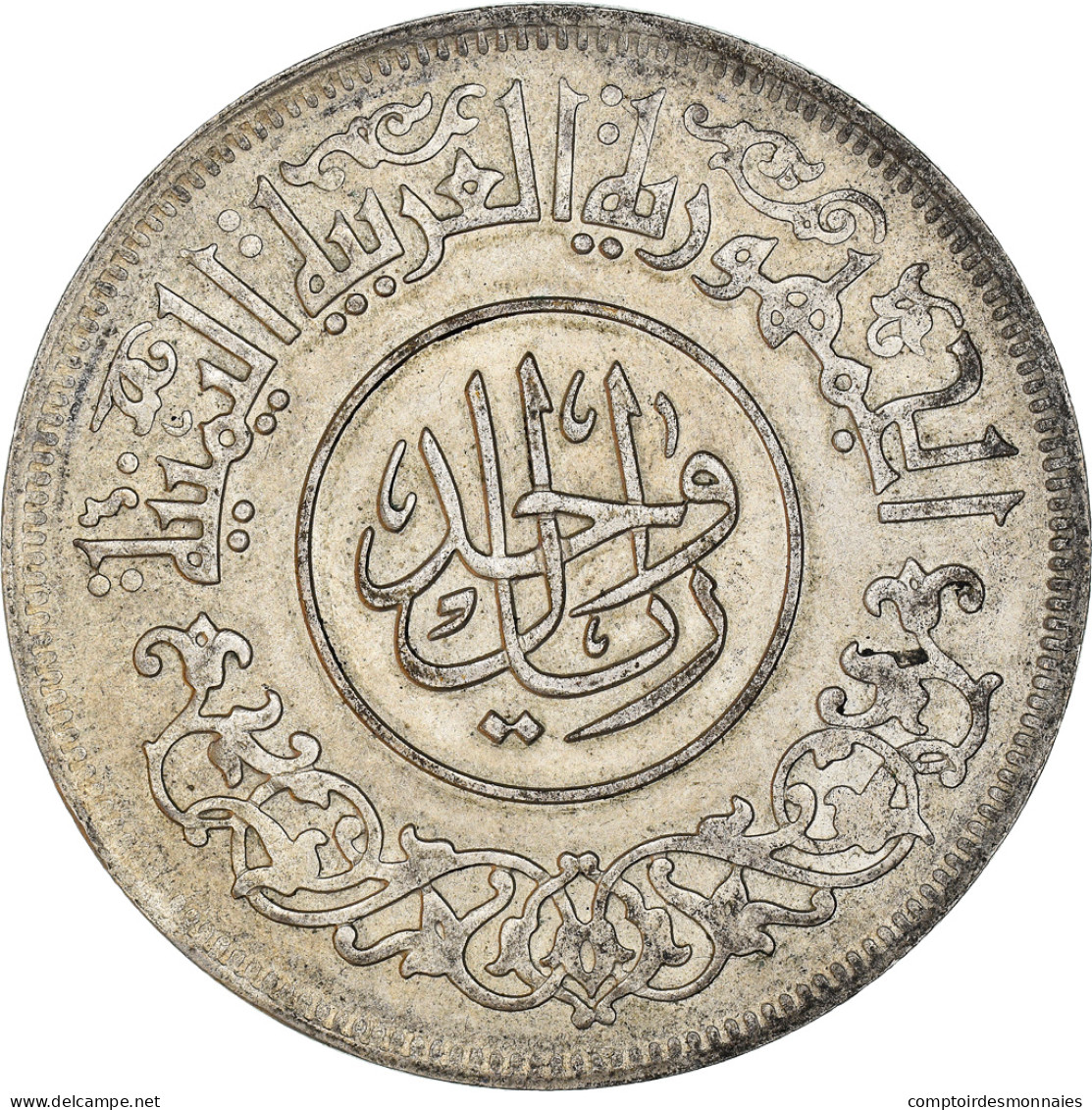 Monnaie, Yemen Arab Republic, Riyal, AH 1382-1963, SPL, Argent, KM:31 - Jemen