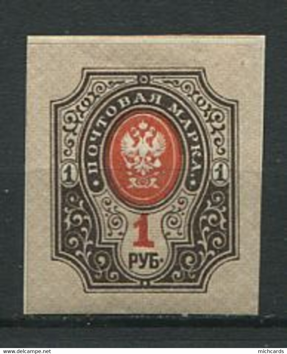 231 RUSSIE (URSS) 1889/1904 - Yvert 52 Non Dent - Armoirie Blason Ecusson Embleme - Neuf **(MNH) Sans Trace De Charniere - Unused Stamps