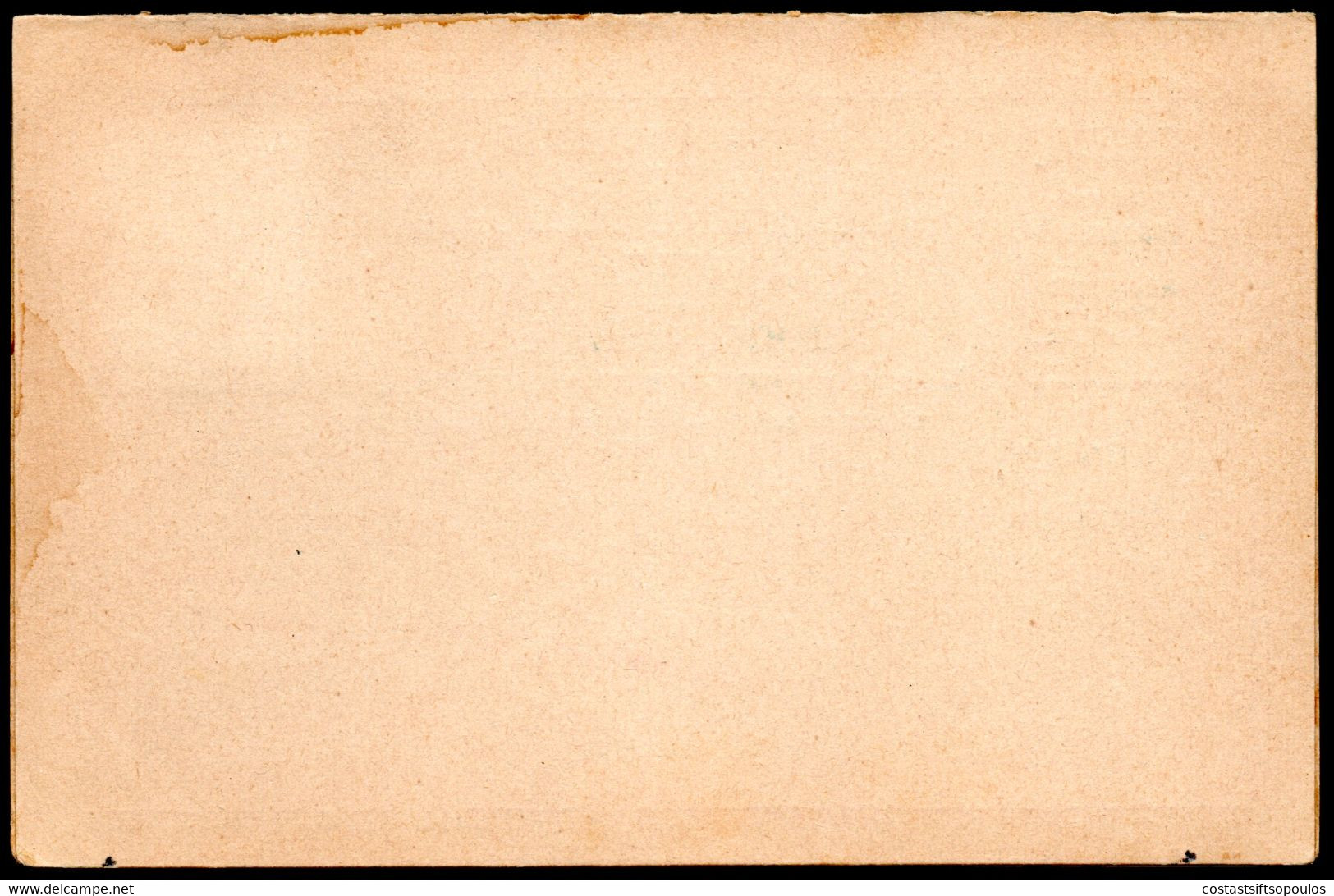 369.EASTERN RUMELIA,THRACE.1885 20 P.STASTIONERY WITH REPLY WITH SC.32,3 SCANS - Ostrumelien