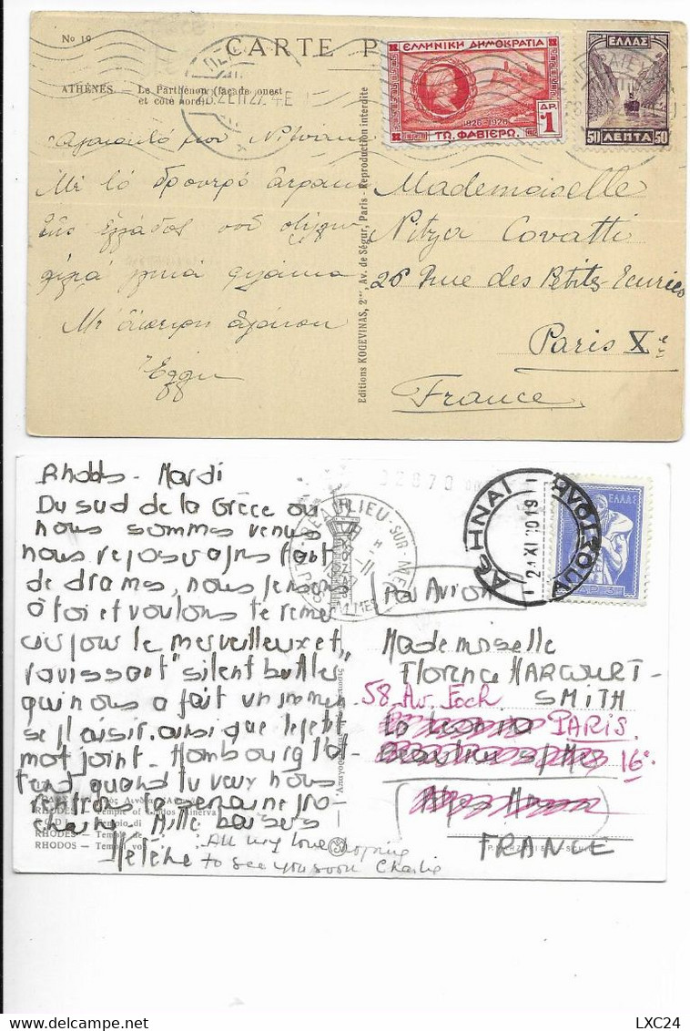 LOT OF 2 POSTCARDS WITH STAMP GREECE. - Sammlungen