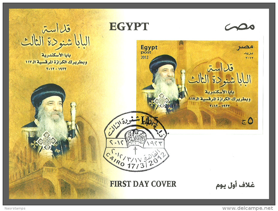 Egypt - 2012 - FDC - ( Pope Shenouda III, The 117th Pope Of Alexandria And Patriarch Of The See Of St. Mark ) - Neufs