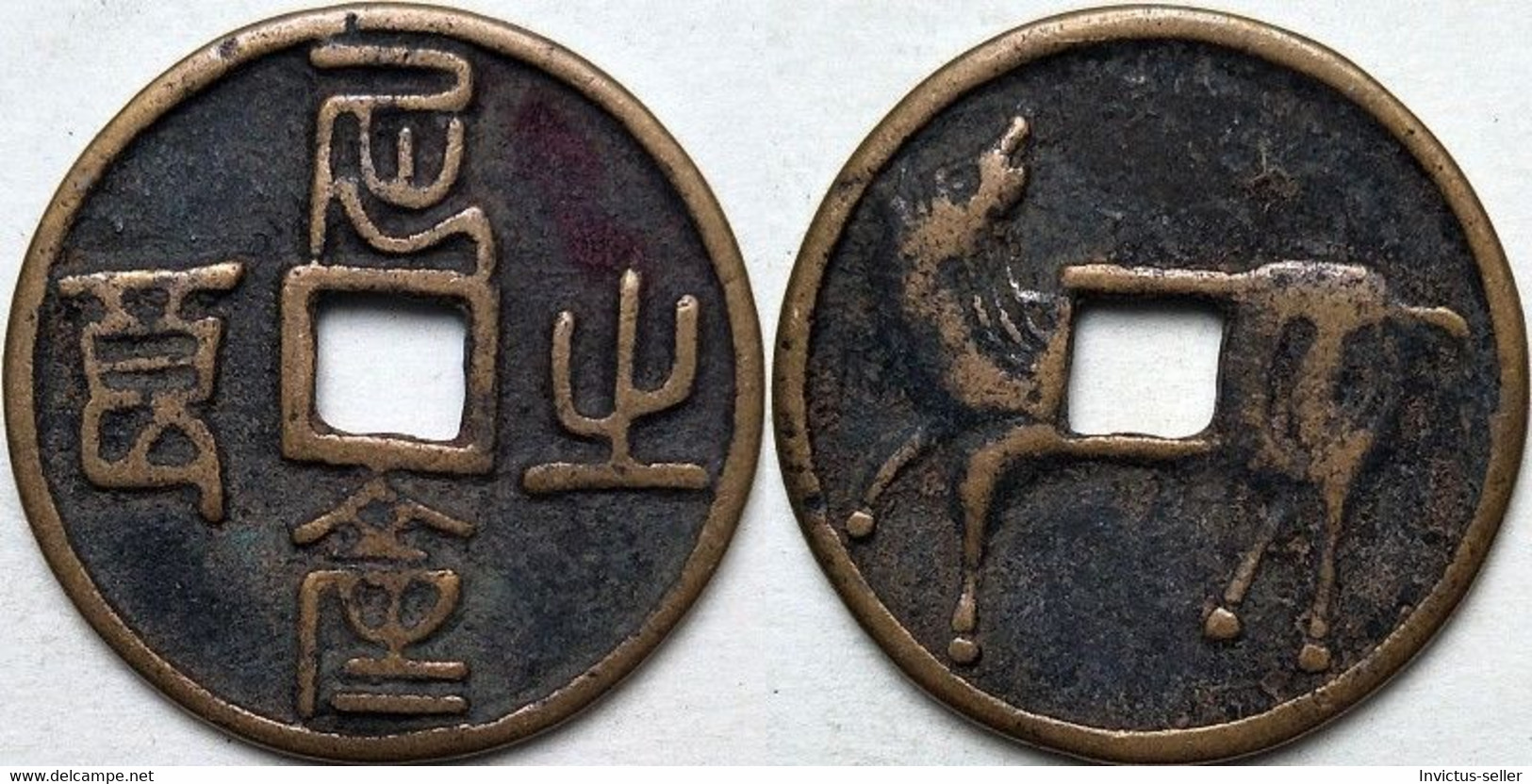 ANTICA MONETA CINESE PERIODO IMPERIALE CHINESE COINS CHINE PIÈCE CHINOISE CHINESISCHE MÜNZE COD  C08 - China