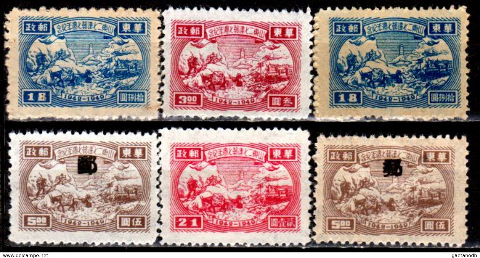 CINA-T-254 - Qualità A Vostro Giudizio. - Chine Orientale 1949-50