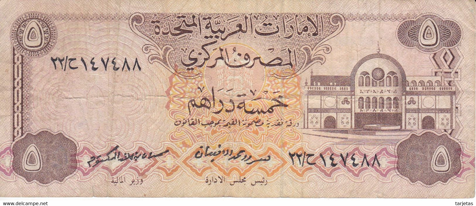 BILLETE DE EMIRATOS ARABES DE 5 DIRHAMS DEL AÑO 1982  (BANKNOTE) - Emirats Arabes Unis