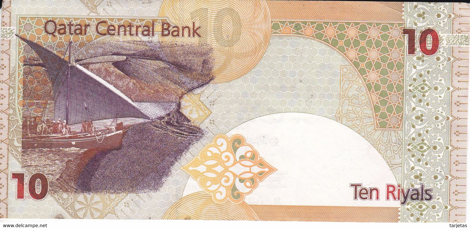 BILLETE DE QATAR DE 10 RIYALS DEL AÑO 2017 (BANKNOTE) - Qatar