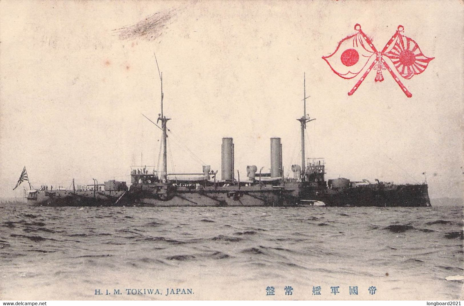 JAPAN - H. I. M. TOKIWA / P105 - Guerre