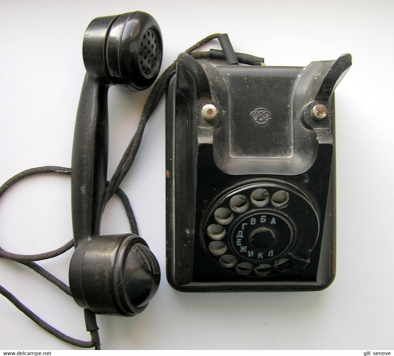 Vintage VEF BAGTA Telephone USSR Latvia 1950s - Telefoontechniek