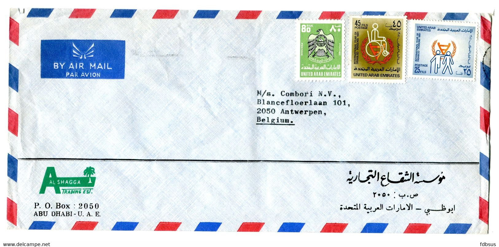 1981 Airmail Cover From AL SHAGGA TRADING To Belgium - See Scan For Stamp (s) And Cancellations - No Cancellation - Abu Dhabi