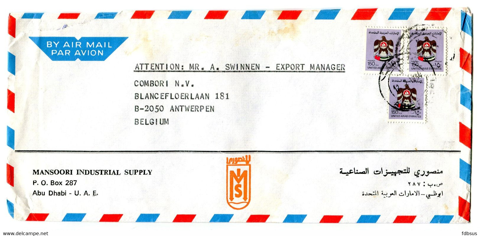 Airmail Cover From MIS MANSOORI INDUSTRIAL SUPPLY To Belgium - See Scan For Stamp (s) And Cancellations - Abu Dhabi