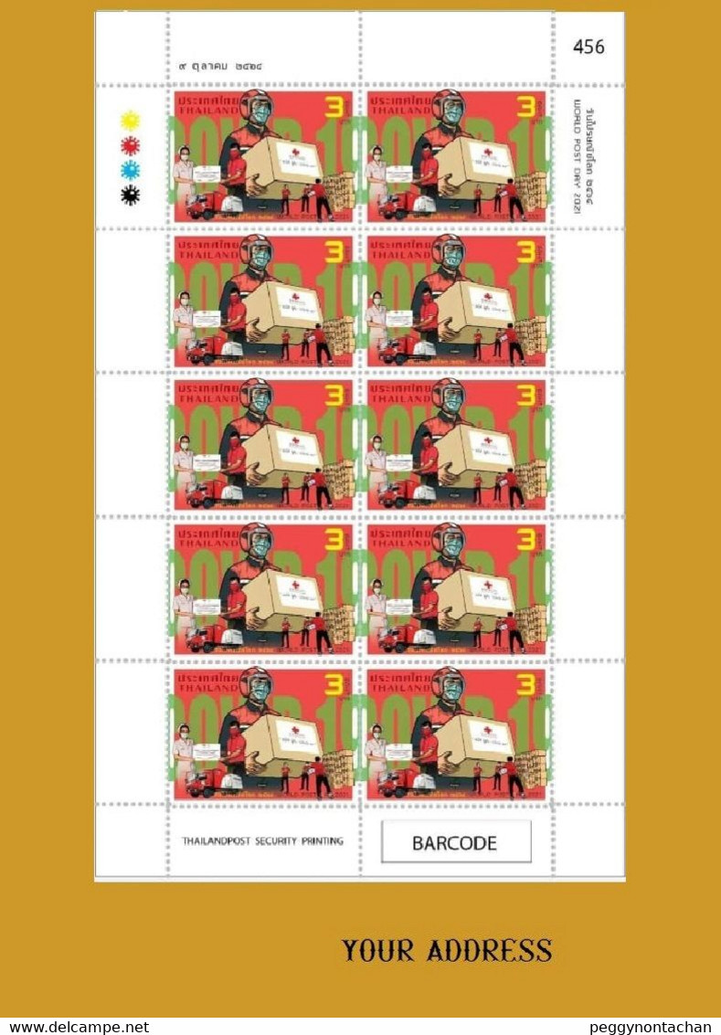 Thailand Covid Stamps (World Post Day 2021) Send To Your Postal Address (after 9/10) - Thailand