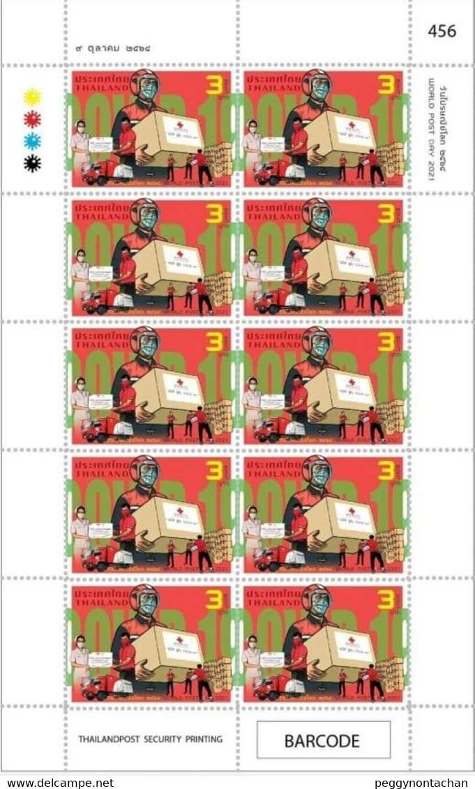 Thailand Covid Stamps (World Post Day 2021) Send To Your Postal Address (after 9/10) - Thailand
