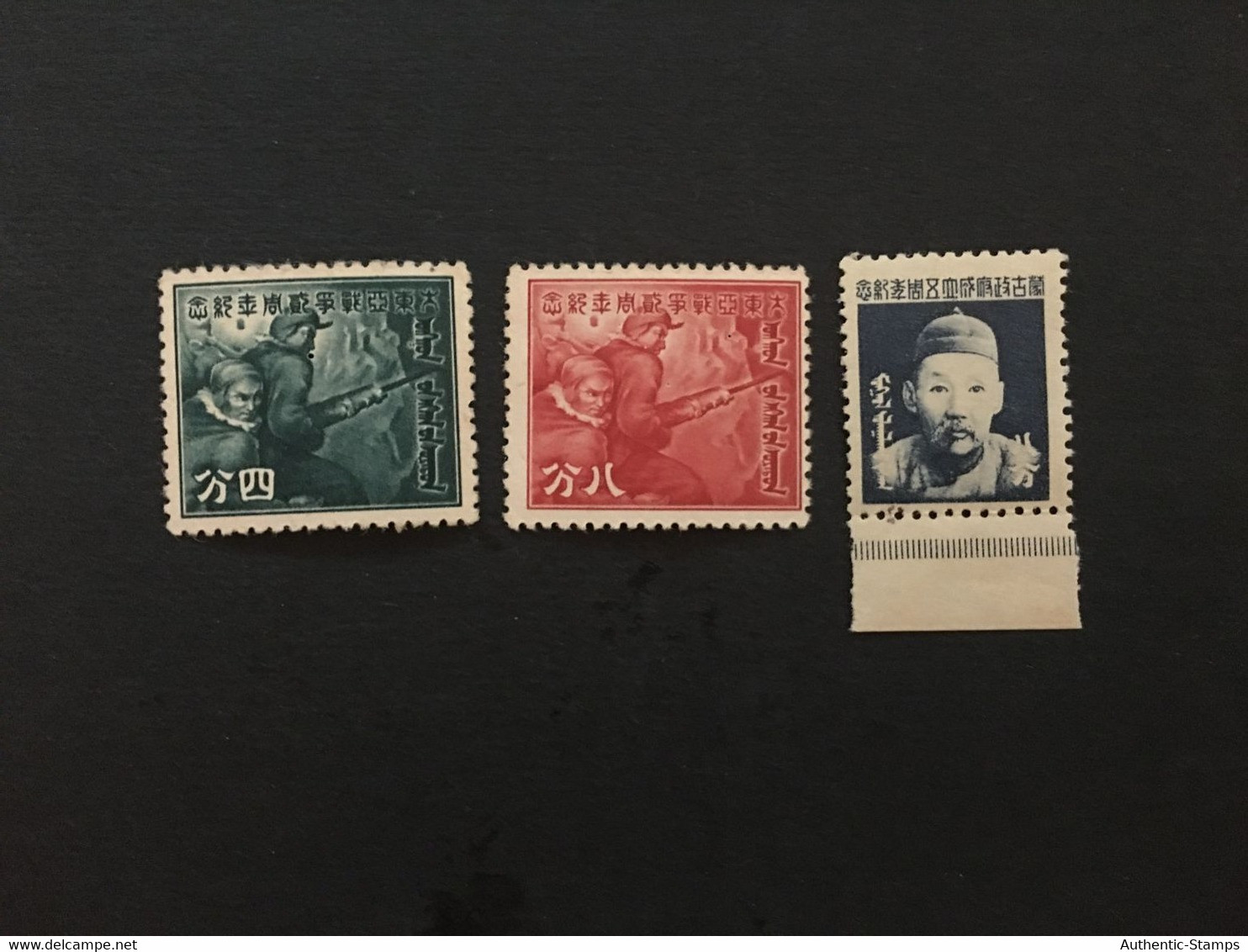 CHINA  STAMP Set, UnUSED, CINA, CHINE,  LIST 356 - Autres & Non Classés