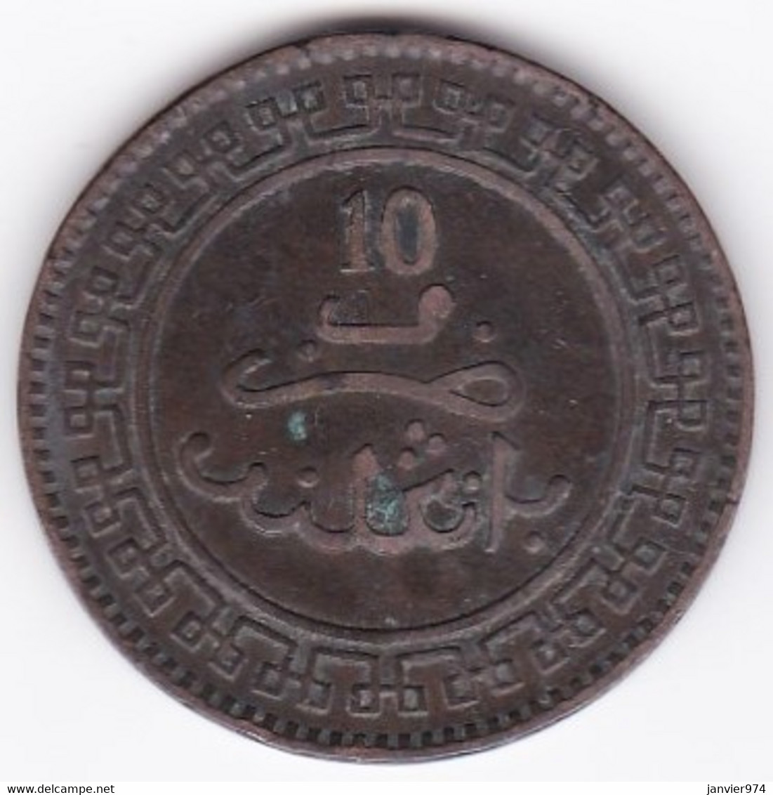 Maroc. 10 Mazunas (Mouzounas) HA 1321 (1903) Birmingham. Abdul Aziz I. Frappe Médaille. Bronze - Maroc