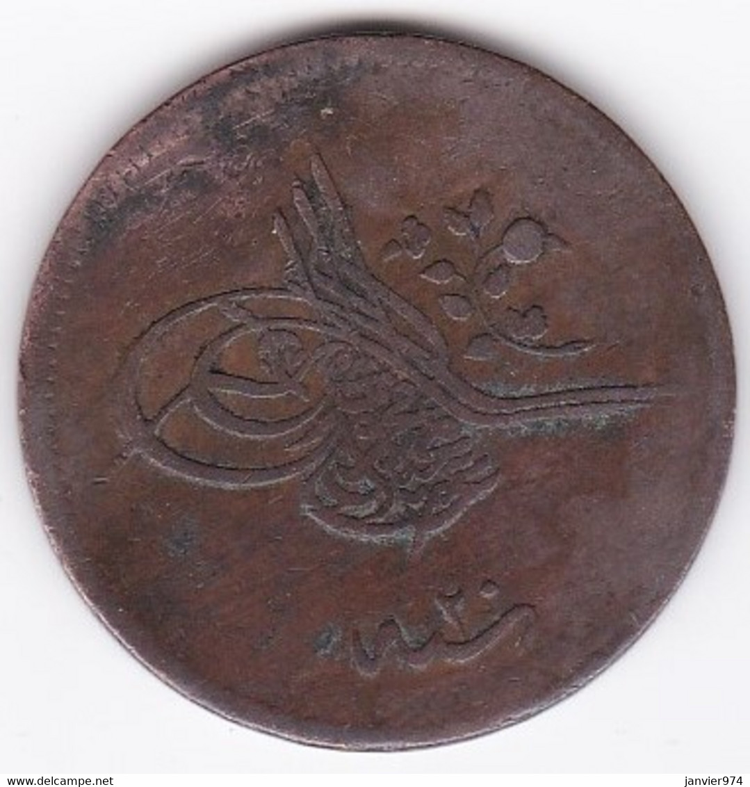 Turquie . 20 Para HA 1255 Année 20 . Abdul Mejid . KM# 668.2 - Turquie