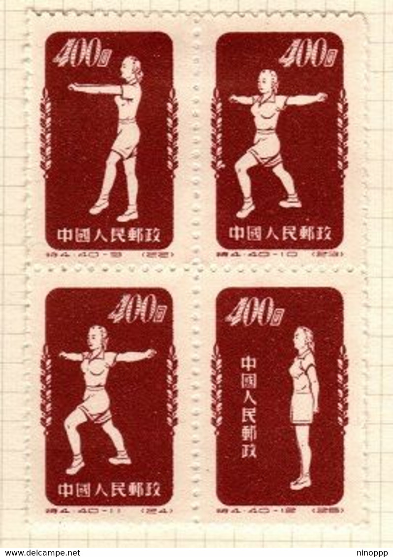 China People's Republic Scott 146 1952 Gymnastic N 22-25,$ 400 Block 4, Blue,mint - 1912-1949 Republiek