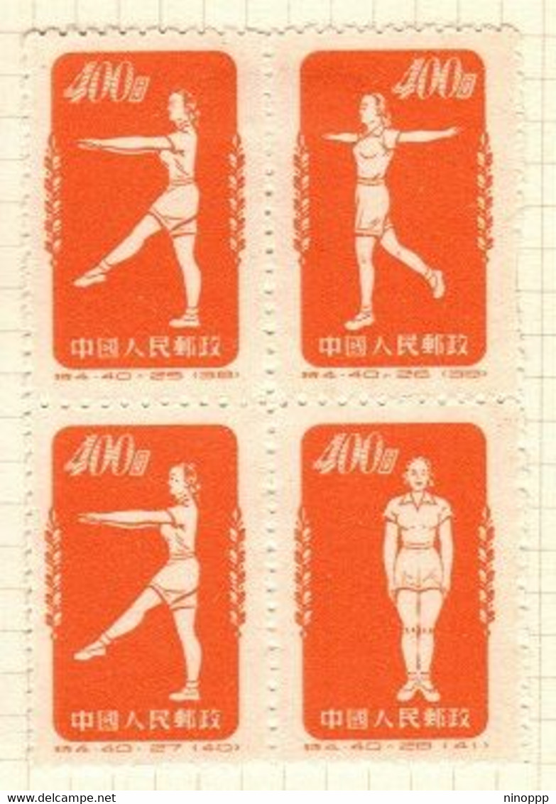 China People's Republic Scott 147a-d 1952 Gymnastic N 38-41,$ 400 Block 4,orange,mint - 1912-1949 République