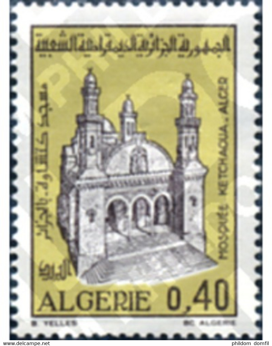 Ref. 162491 * MNH * - ALGERIA. 1971. 	KETCHAOUA MOSQUE IN ALGERIAN	 . MEZQUITA KETCHAOUA EN ARGEL - Algeria (1962-...)