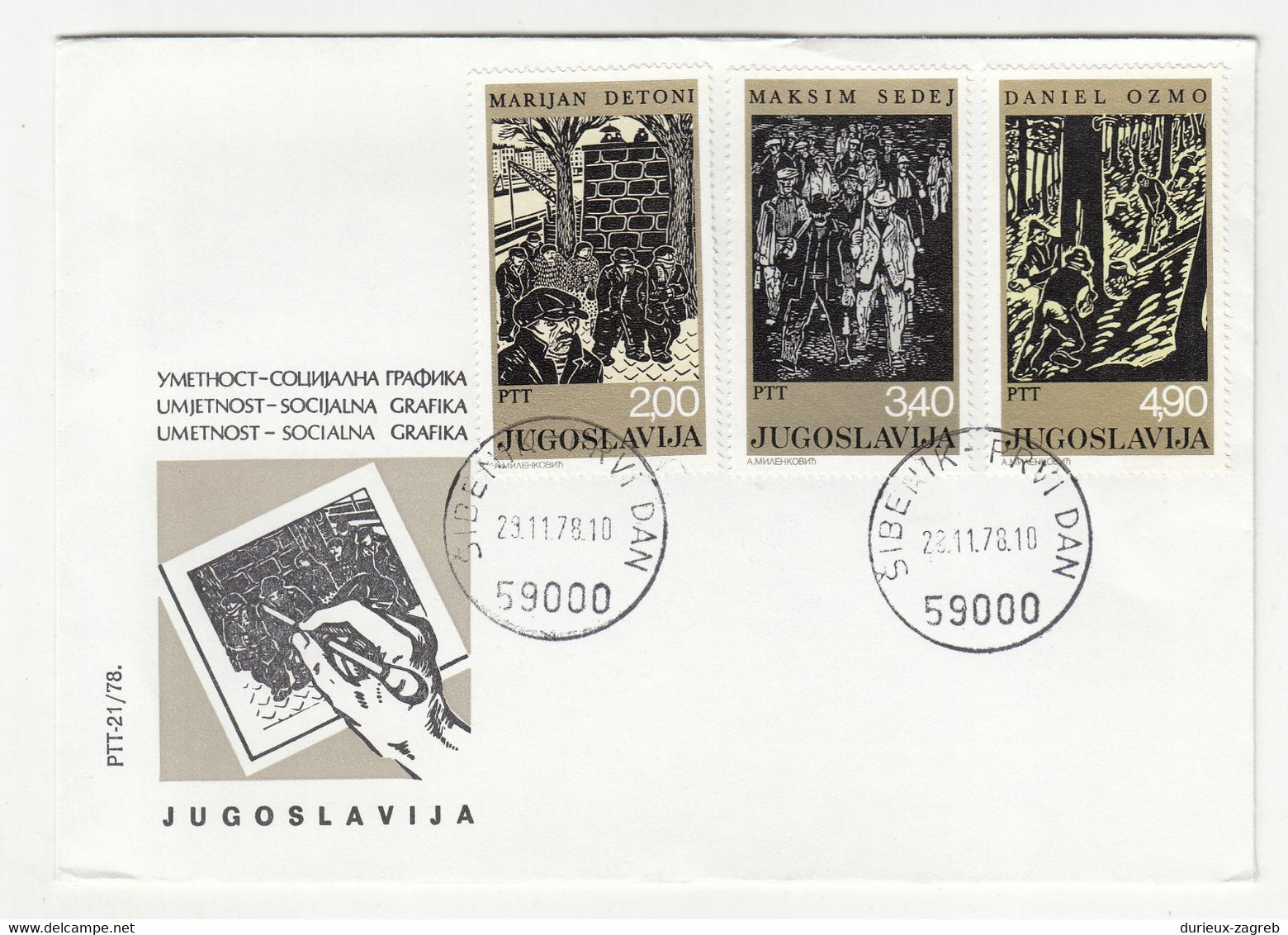 Yugoslavia, Socijalna Grafika Graphic Art On Social Theme FDC 1978 B211001 - Grabados