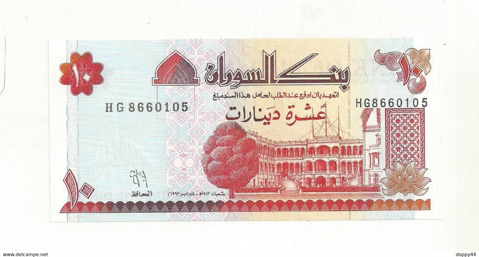 BILLET NEUF SOUDAN  10 DINARS. - Soedan