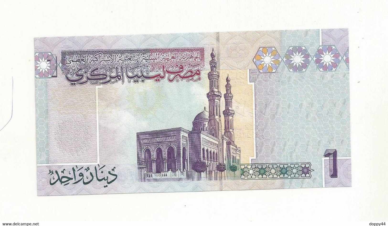 BILLET NEUF LIBYE  1 DINAR - Libyen