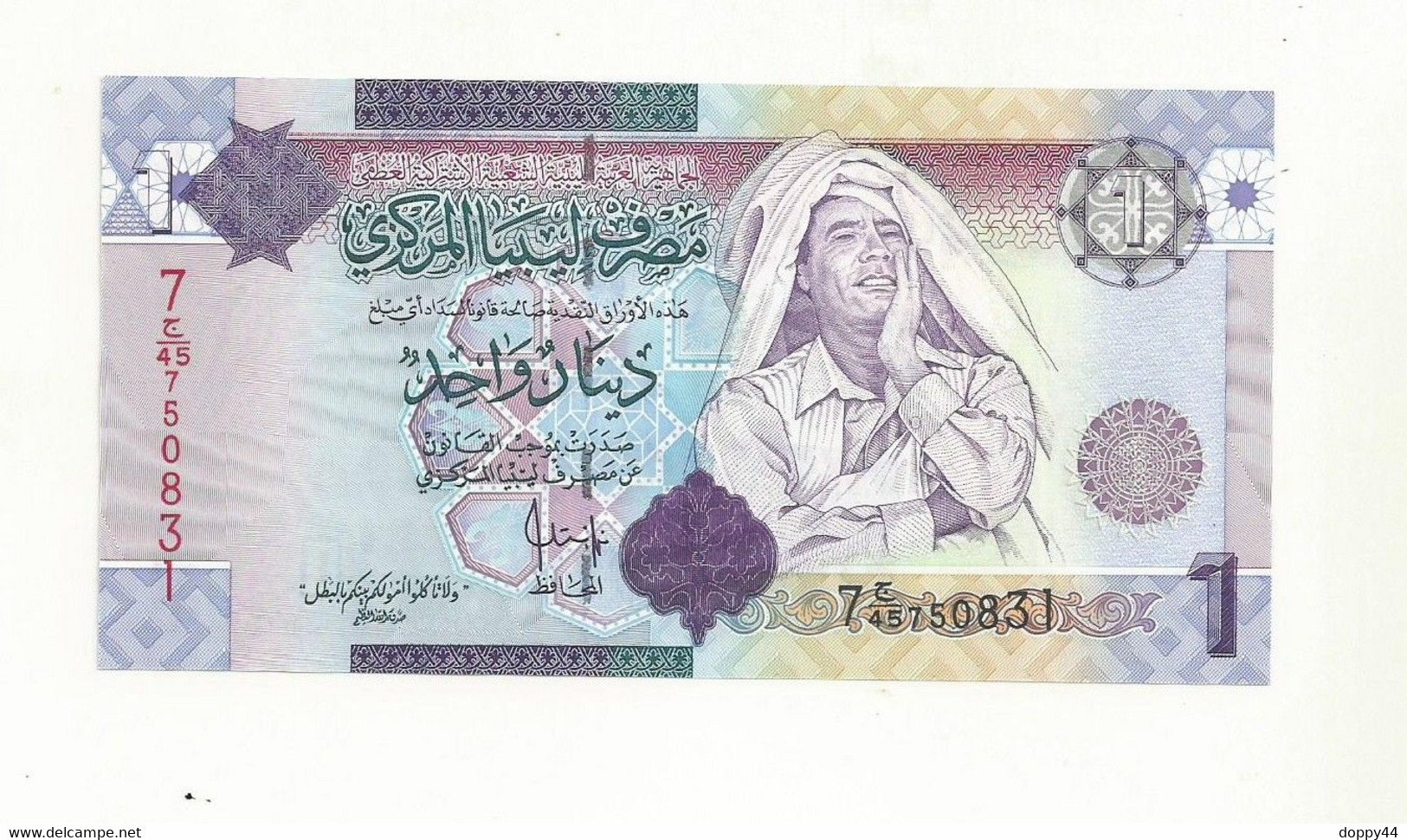 BILLET NEUF LIBYE  1 DINAR - Libye