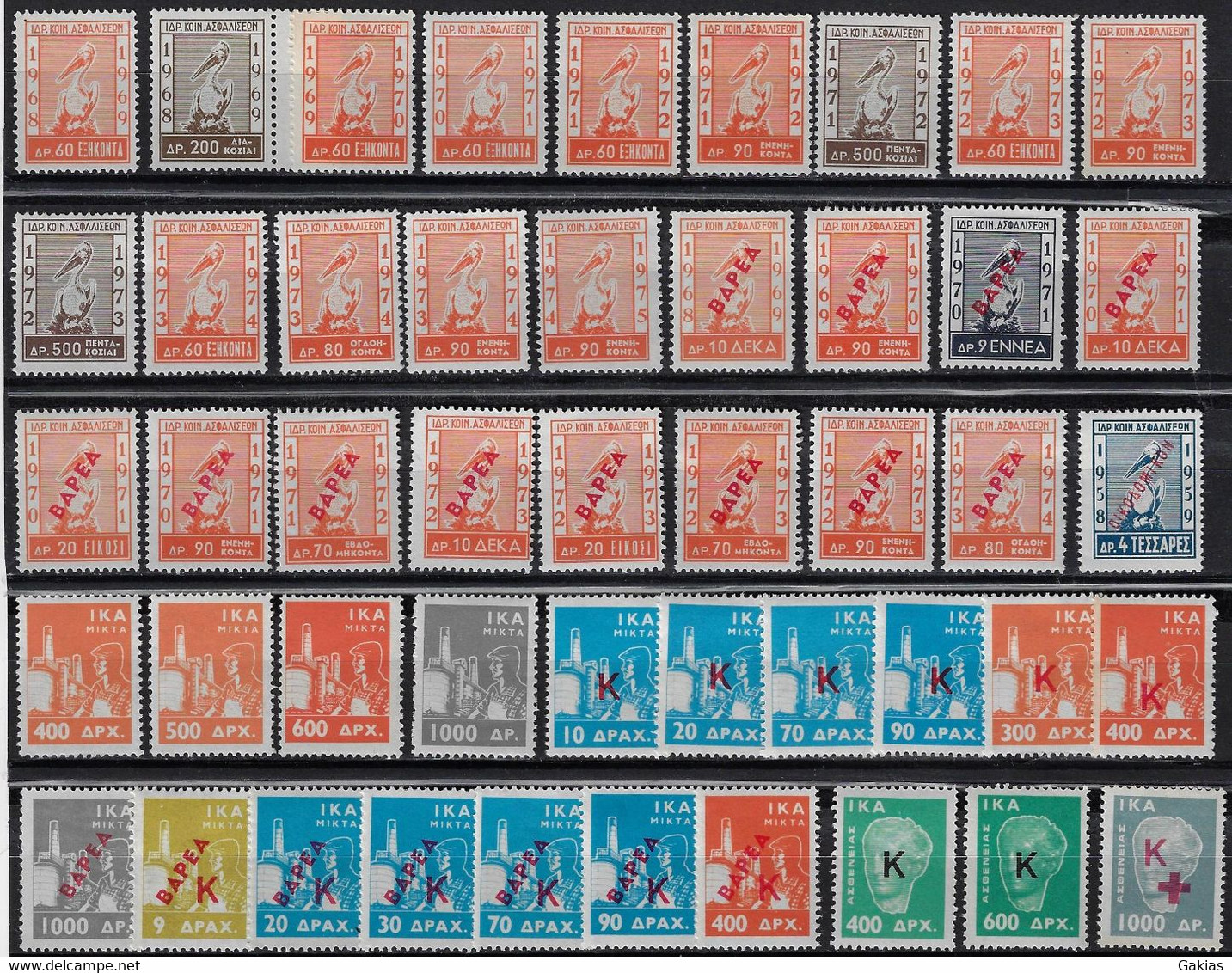 GREECE, 47 FISCALS, Social Insurance "IKA", All MNH/** - Fiscaux